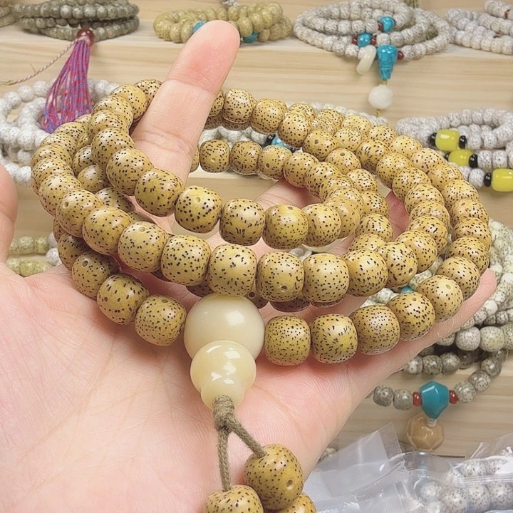 星月菩提吊坠?*原生态108颗