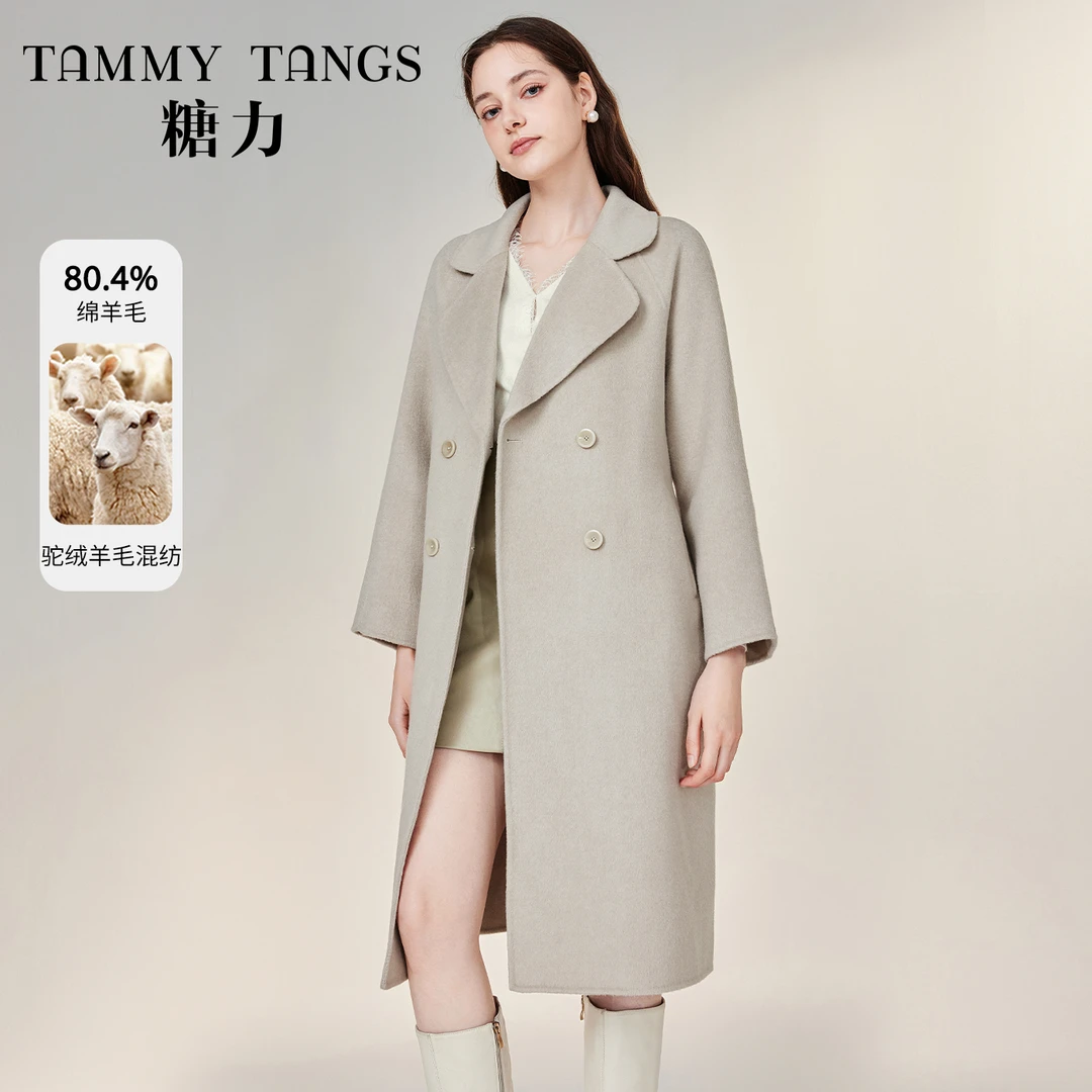 【宠粉专属】糖力双面呢羊毛大衣翻领毛呢外套TWEDW47515