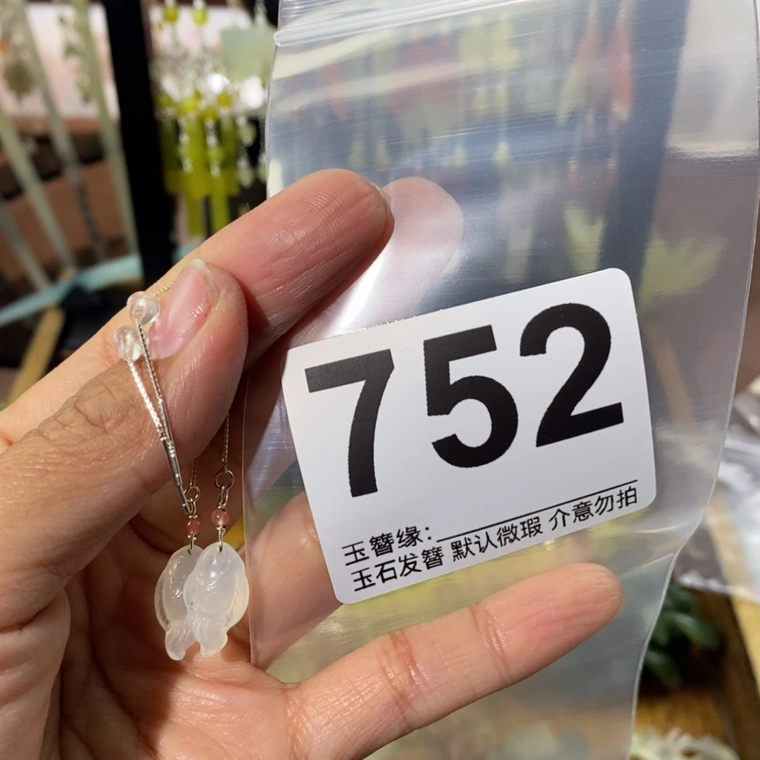 洛***川蛇纹石玉未镶嵌发饰