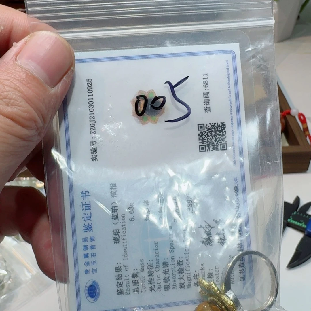 石英石铁合金005
