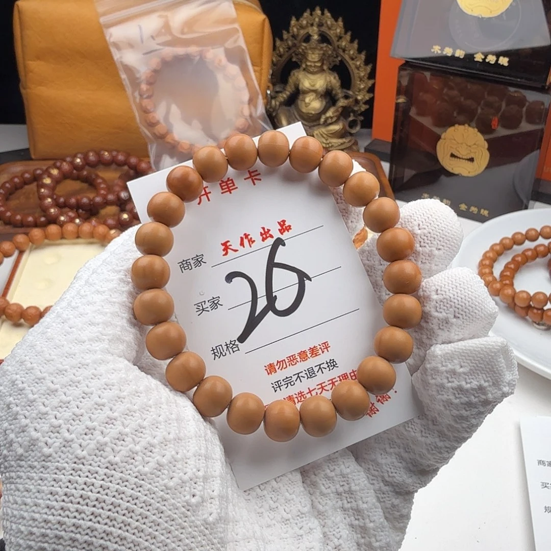 *****手串猴头核桃26号11111111