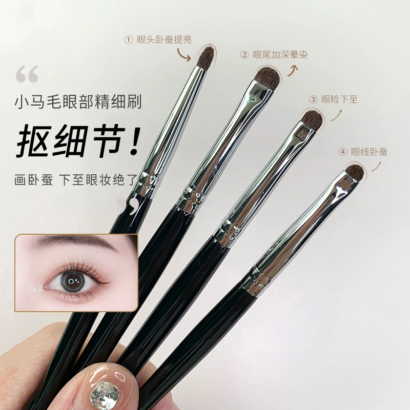 动物毛化妆刷马毛眼影刷细节刷卧蚕刷高光刷眼线刷眼软毛阴影刷子