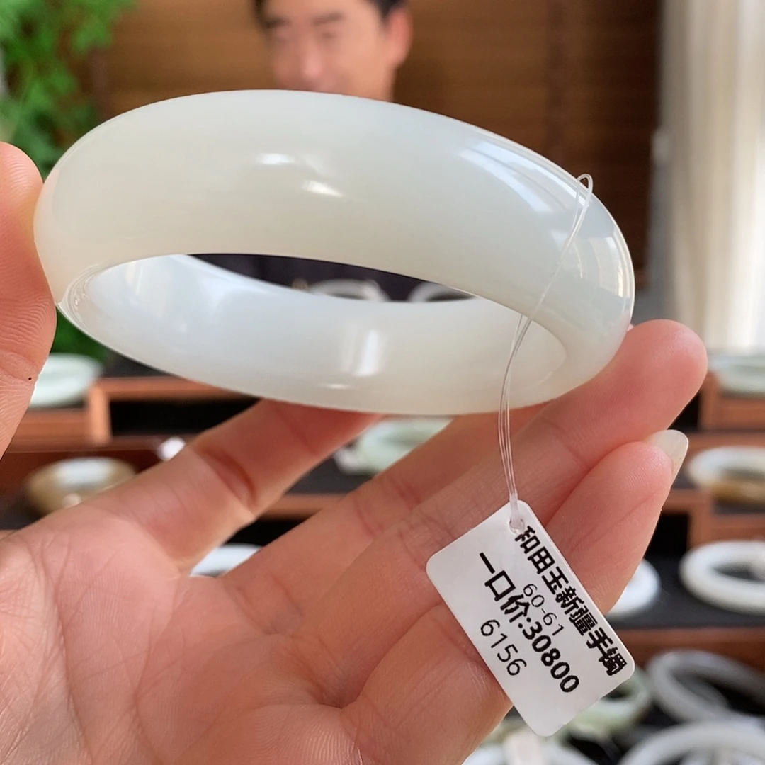 和田玉未镶嵌手镯6156