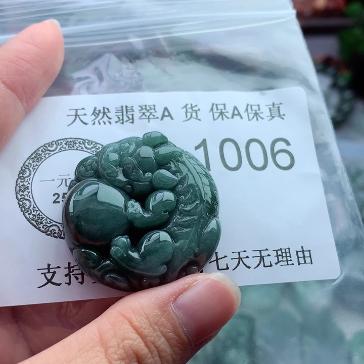 吊坠(不含链)未镶嵌翡翠