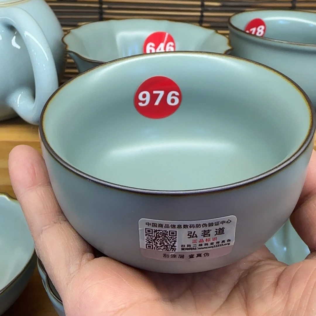 瓷片开播见面礼！！！！！