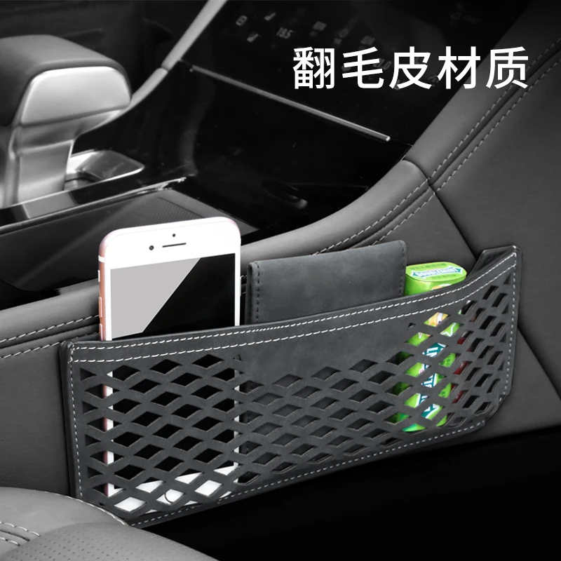 翻毛皮可定制收纳袋网兜汽车车载车用车内用品改装手机副驾驶车门