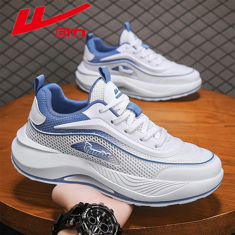 回力男鞋运动鞋透气网面2025新款男士休闲鞋减震增高面包小白鞋春