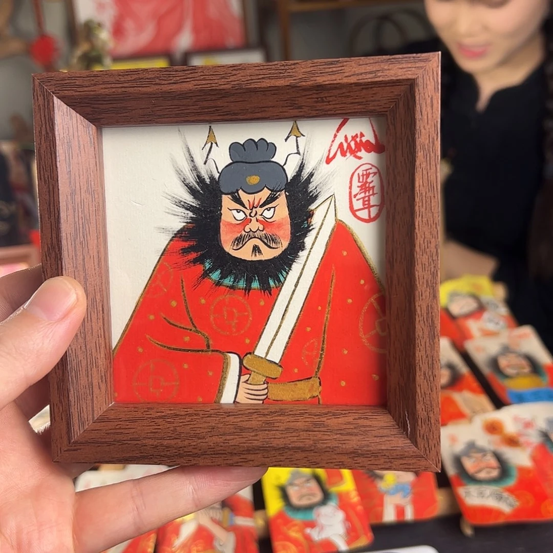 暖***香纯手绘钟馗文创画