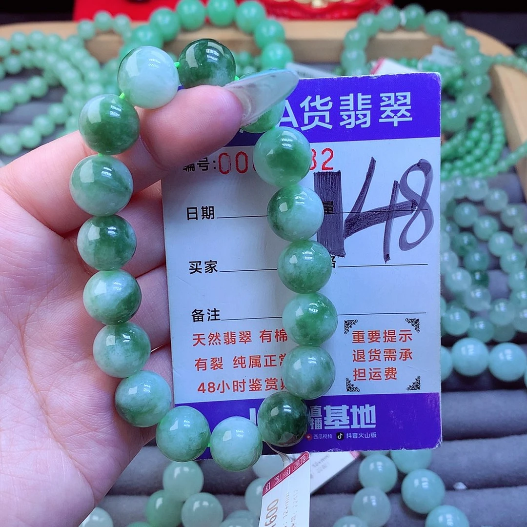 翡翠未镶嵌手链天然