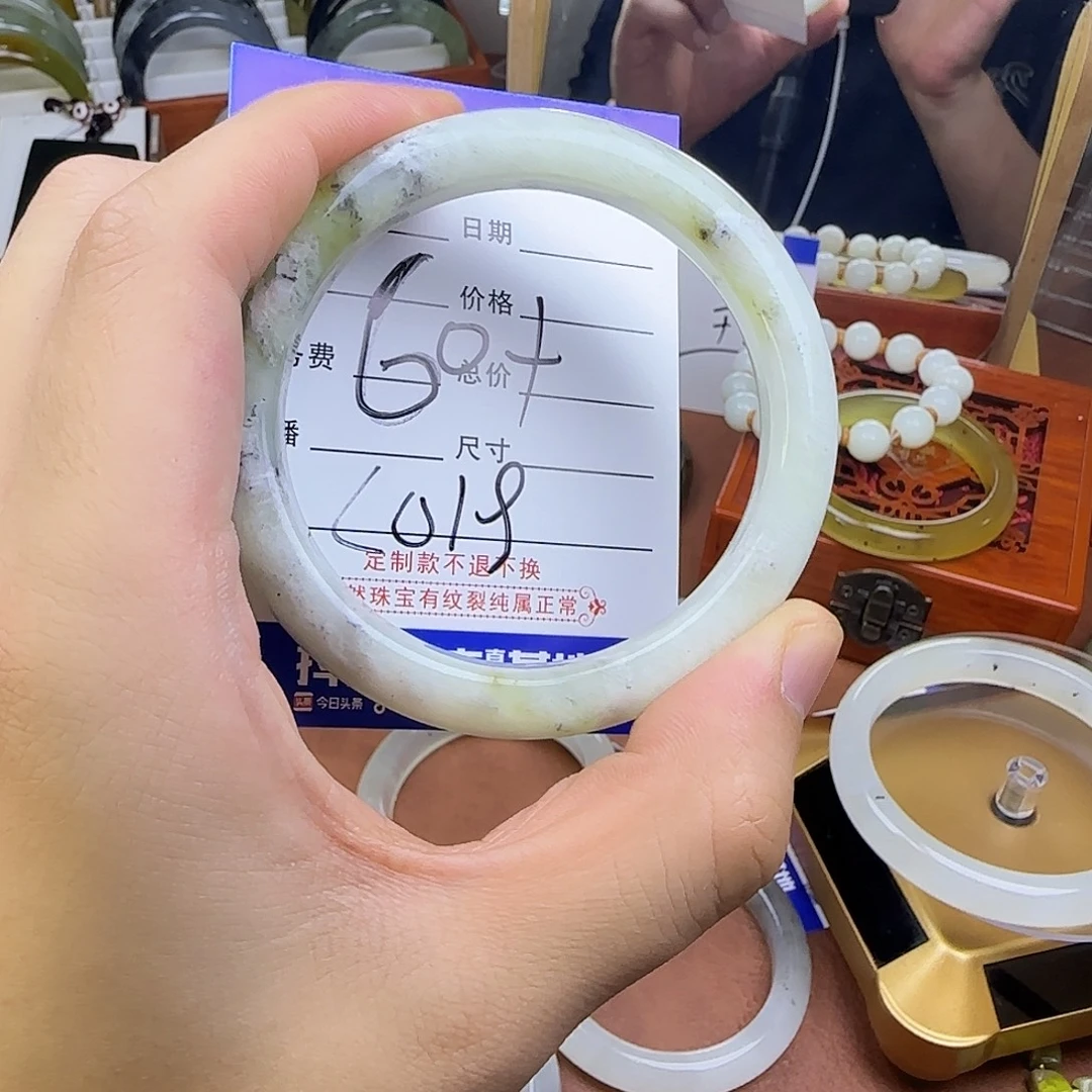合金蛇纹石玉手镯