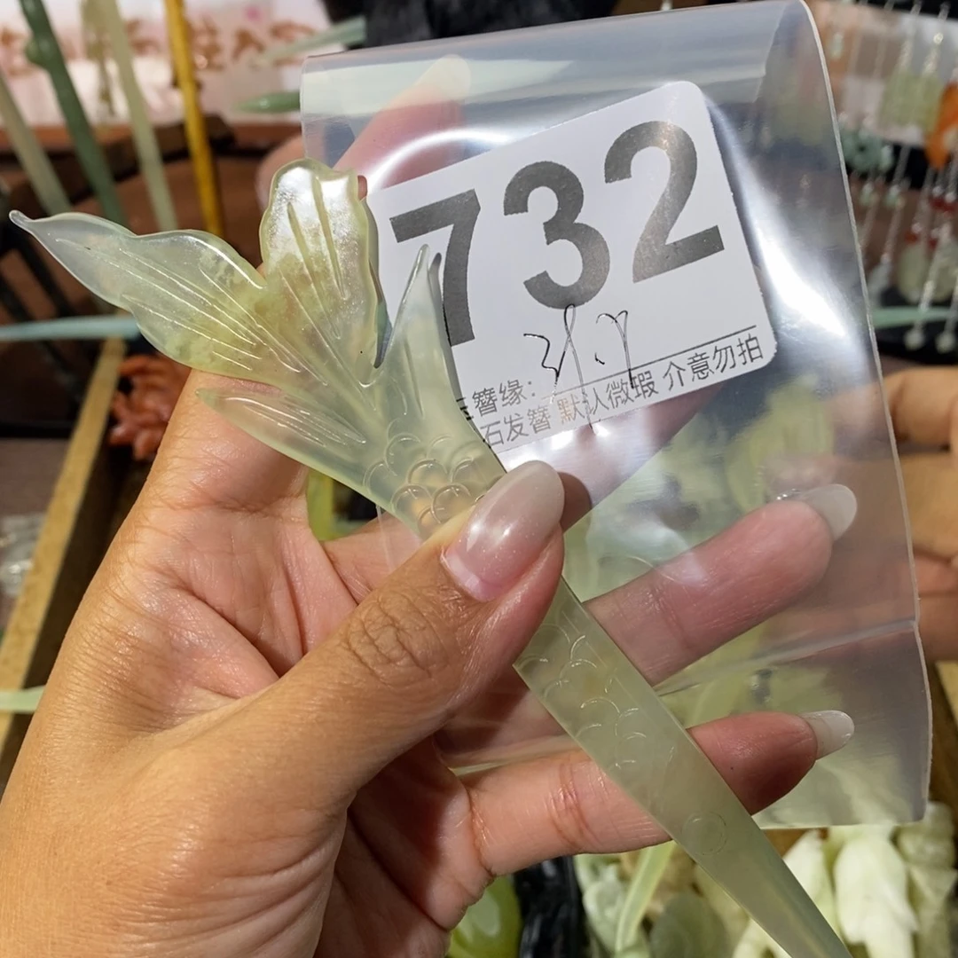 ❦***࿐蛇纹石玉未镶嵌发饰