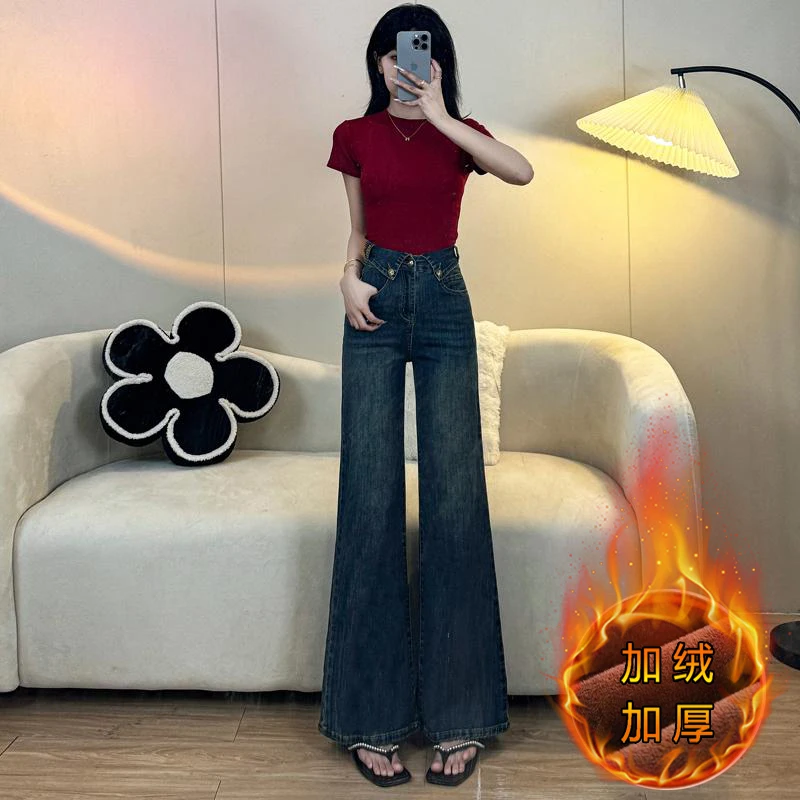 高腰阔腿裤牛仔裤女2025秋冬新款设计感宽松直筒显瘦时尚潮7788