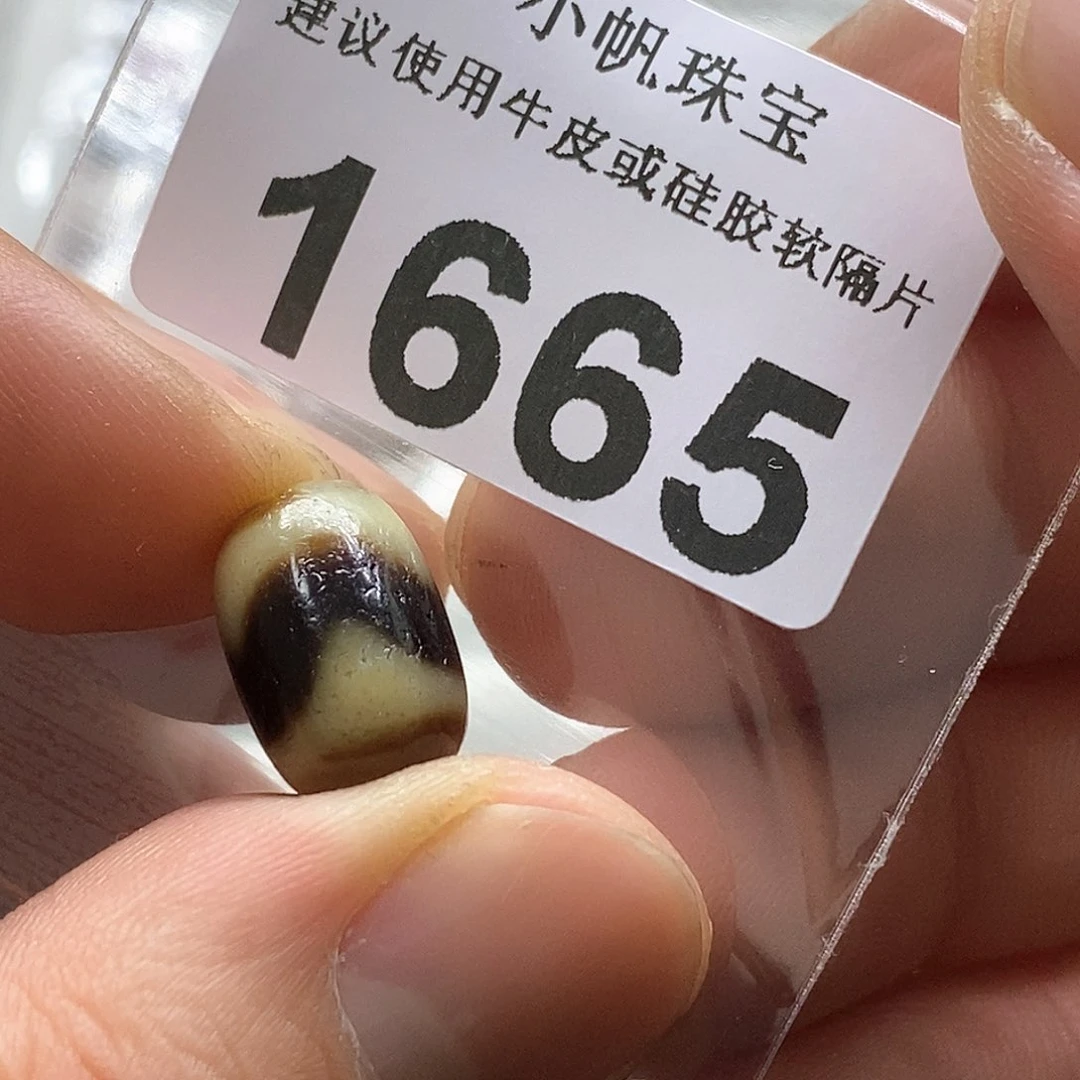 玛瑙/玉髓玛瑙1665未镶嵌