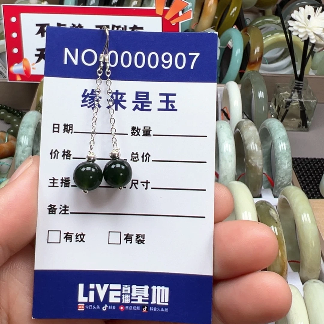 蛇纹石玉银S925镶嵌耳坠