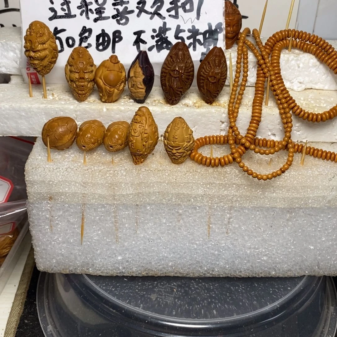 明***好橄榄核手串/手链橄榄核