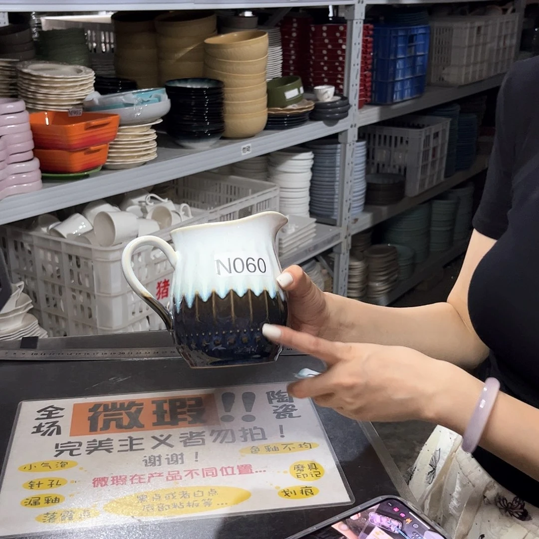 瓷片060               1个