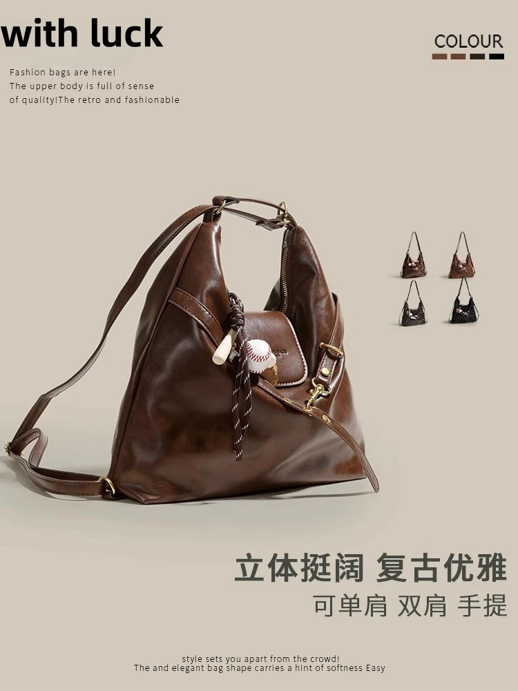 with luck高级感大容量复古双肩托特包单肩斜挎包通勤包一包三背