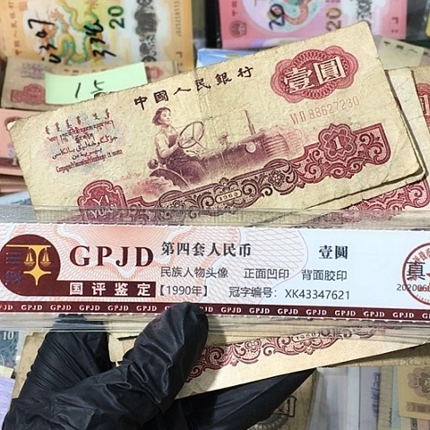 3张，拖拉机 真币号码随机 小裂瑕疵旧的