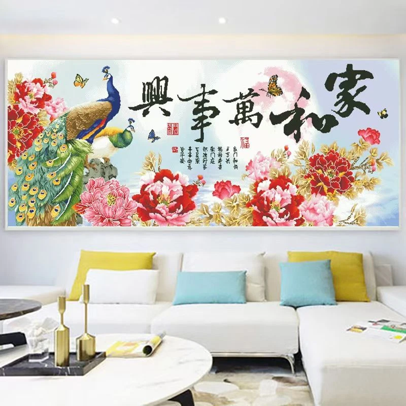 1.64大纯手工绣好十字绣成品01326孔雀金叶子牡丹家和客厅挂画