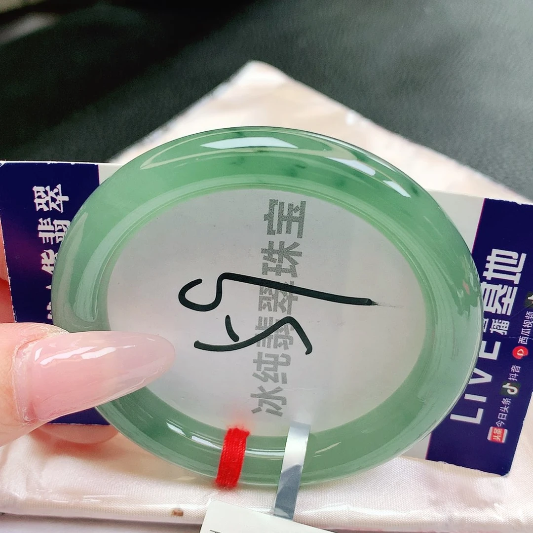 【闪购商品】未镶嵌手镯翡翠缅甸天然a货翡翠
