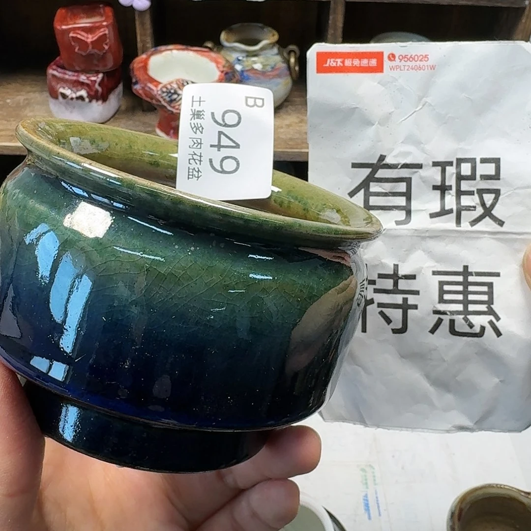 罐陶瓷艺术与工艺