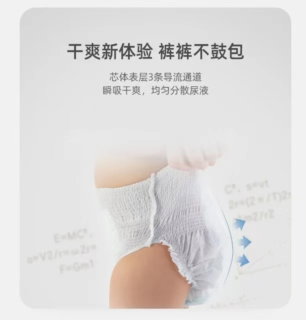 动物狮子纸尿裤拉拉裤