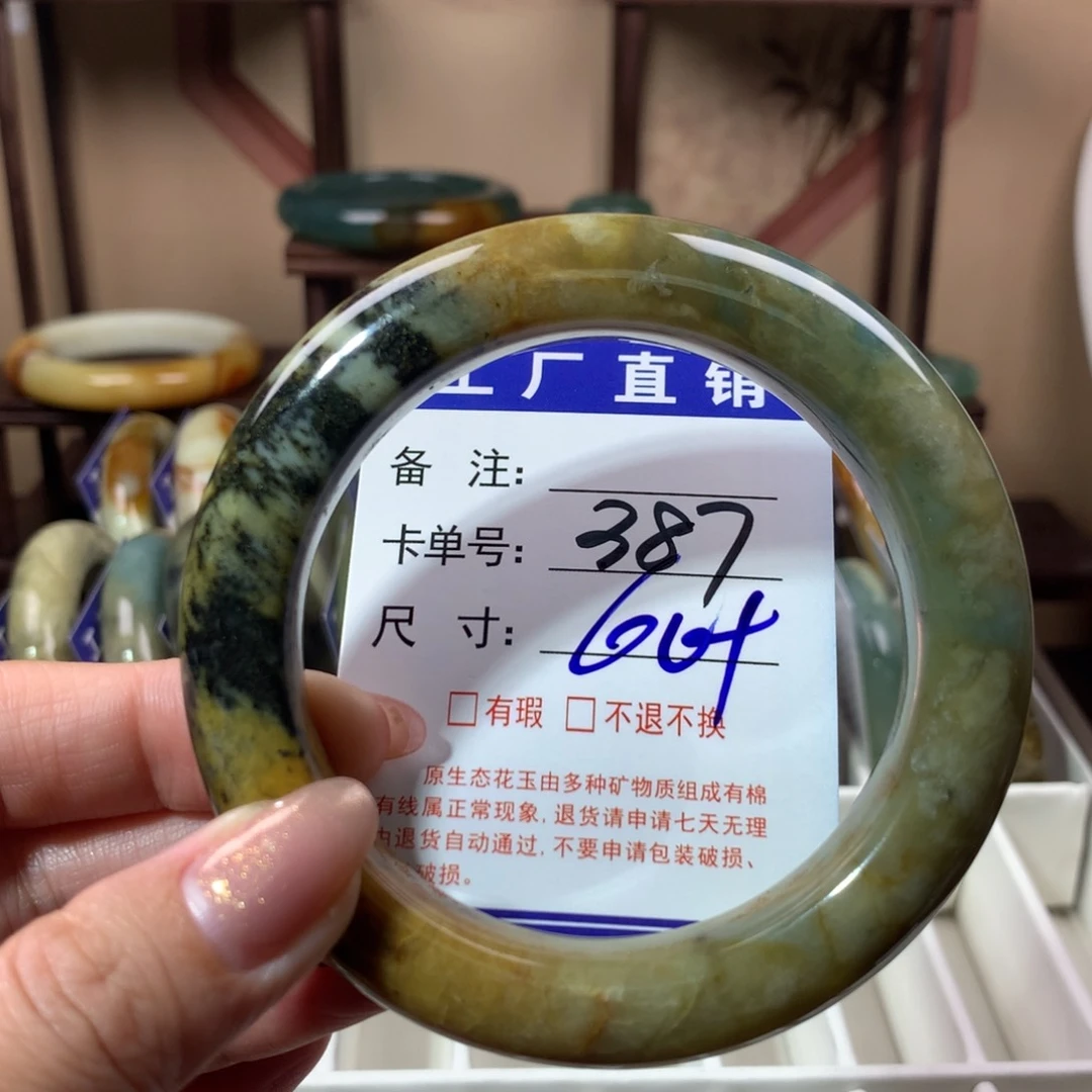 【闪购商品】蛇纹石玉手镯未镶嵌