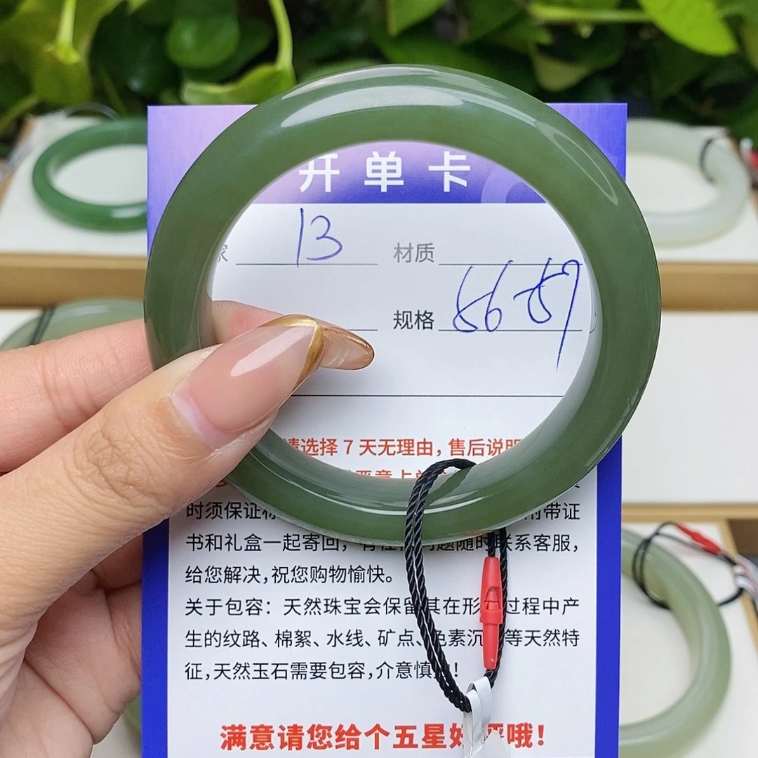 和田玉手镯未镶嵌bm