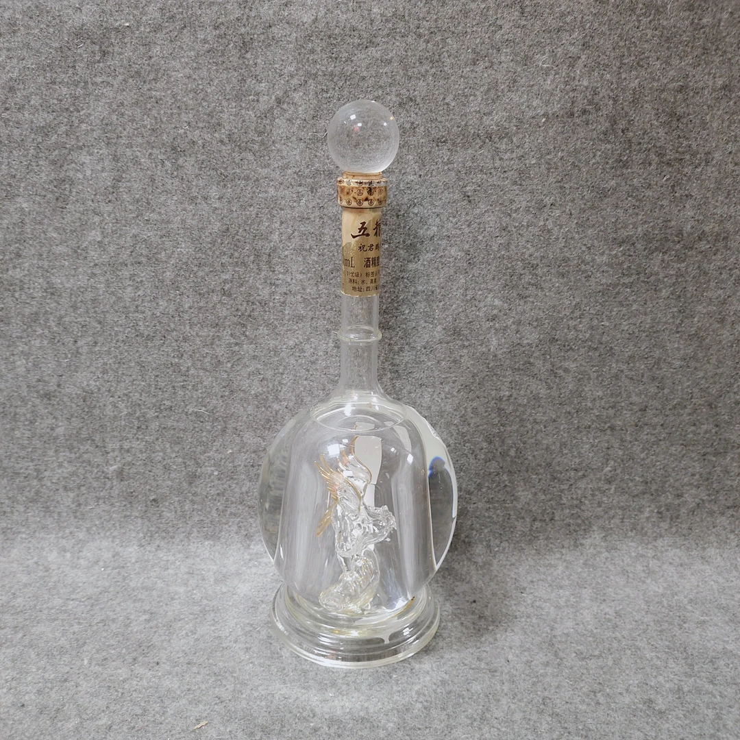 2004年五粮液鹏程万里480ml52度-M25GI003A29-04