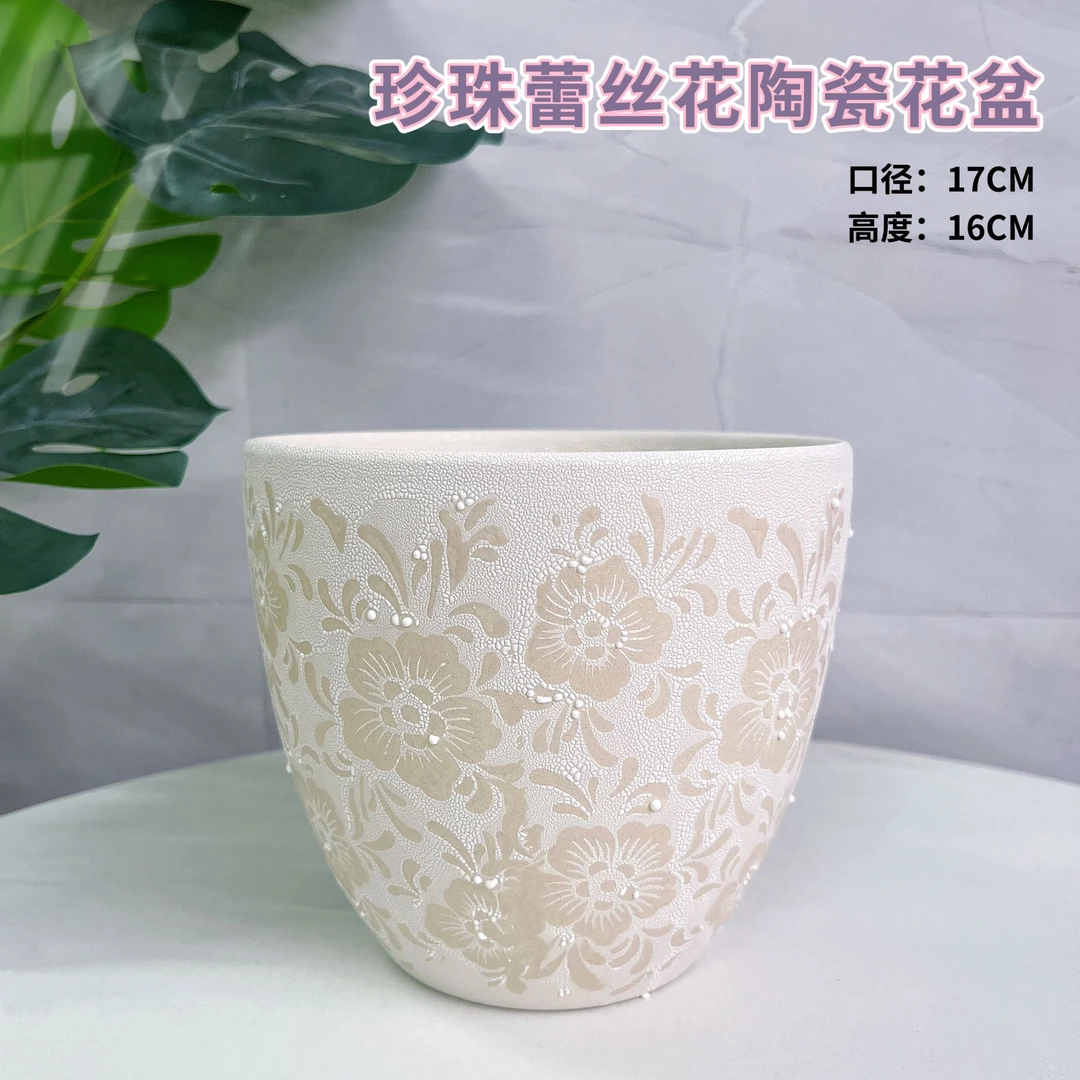 小号梨形珍珠花口17高15君子兰虎皮兰蝴蝶兰金钱树陶瓷花盆