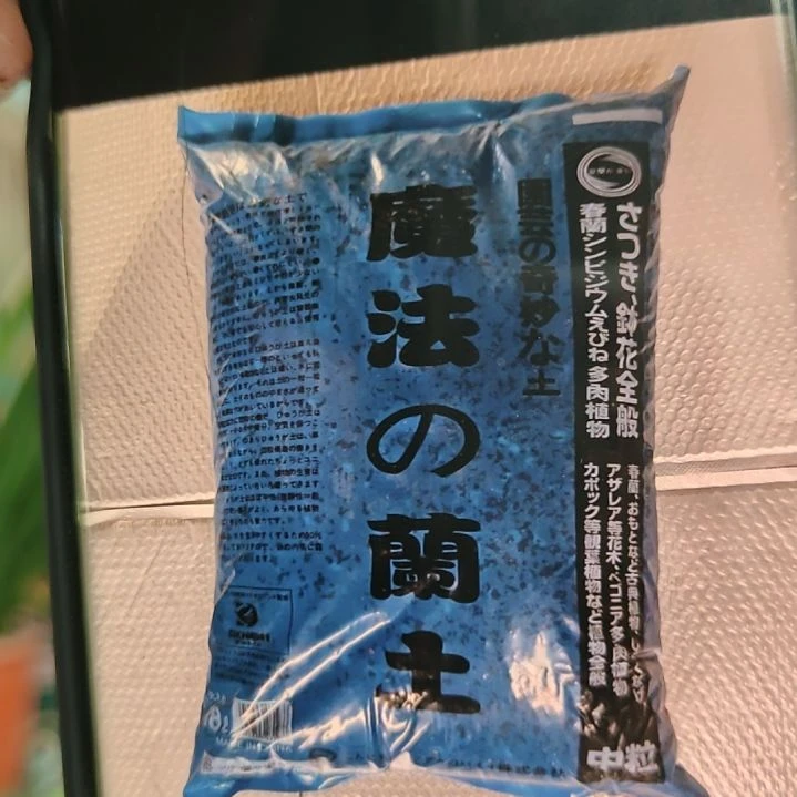 魔法兰土6-9  18升