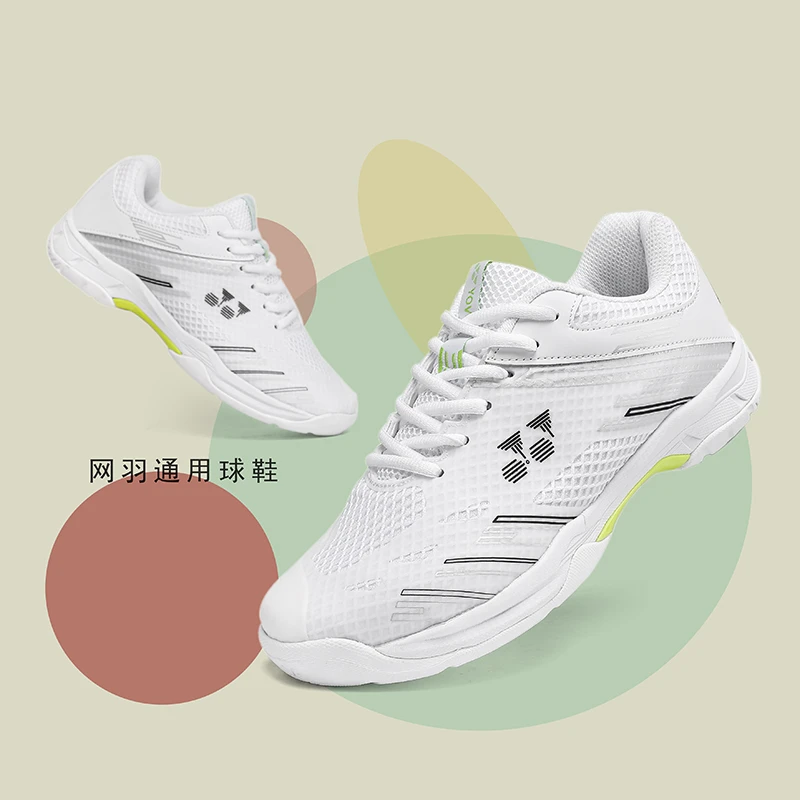 专业男女羽毛球鞋比赛训练鞋通用情侣网球运动鞋防滑轻便学生鞋