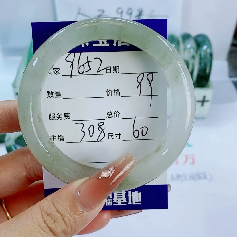 【闪购商品】石英质玉手镯未镶嵌308