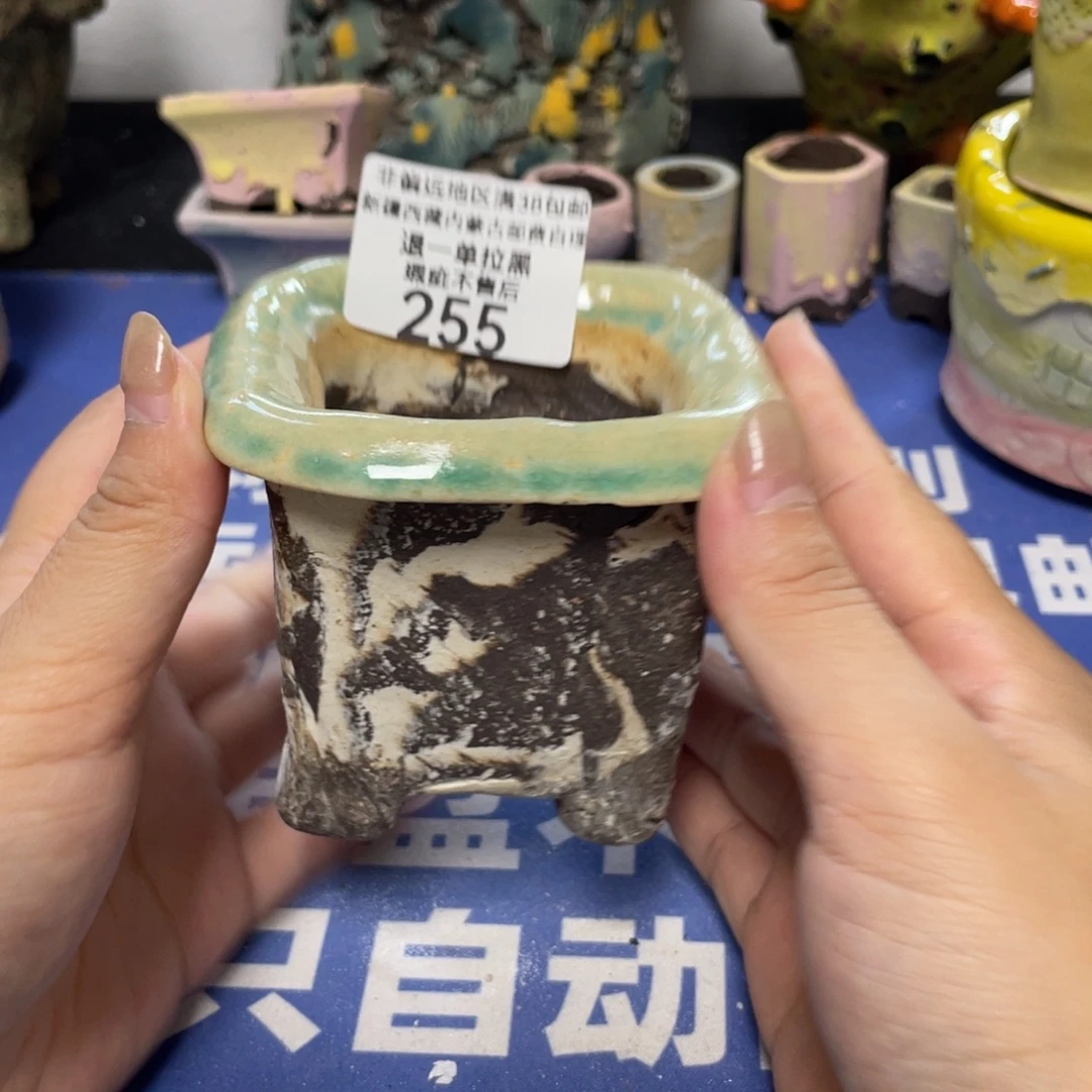 特价微瑕疵不退不换哦255