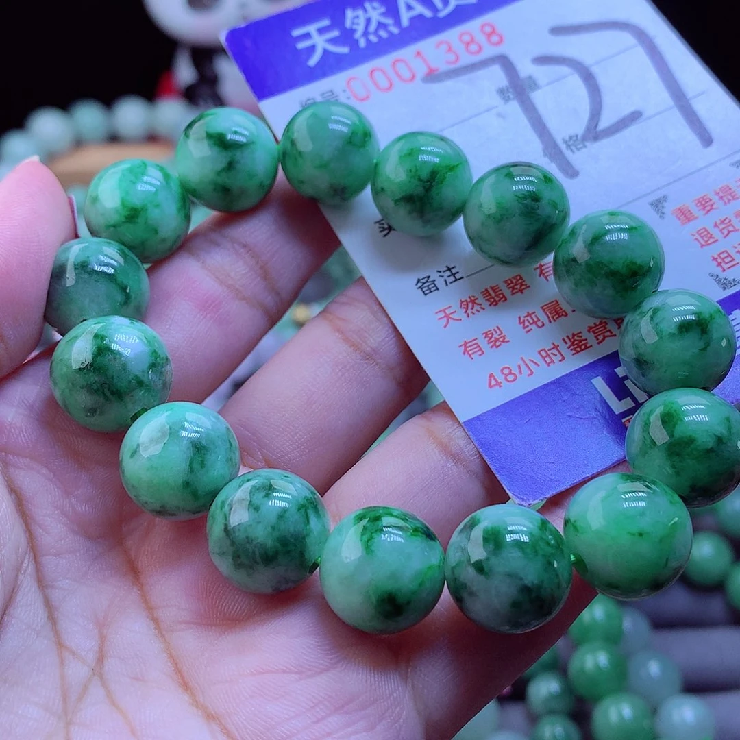 未镶嵌手链翡翠手串