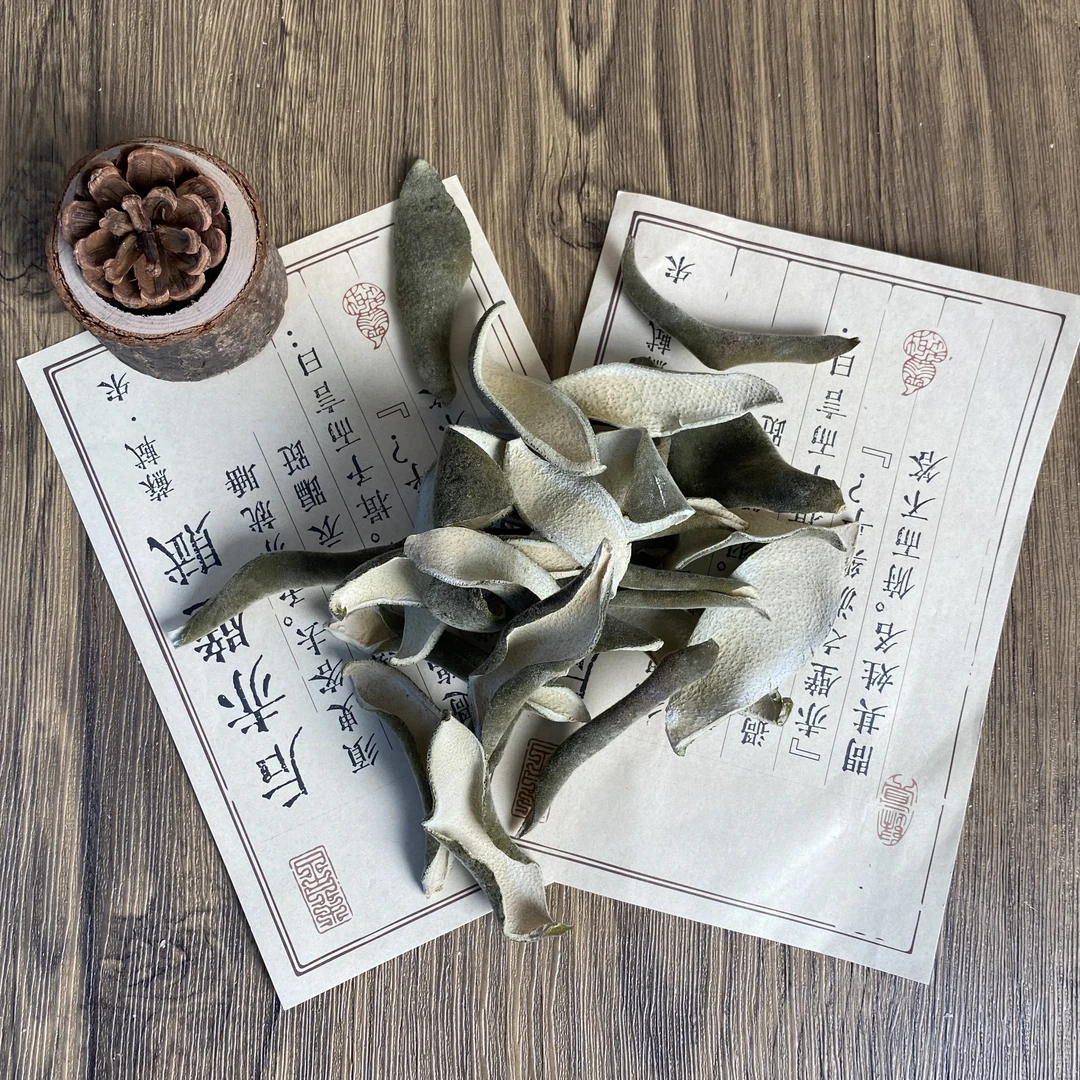 【化橘红胎果单爪】2022年化州橘红胎果单爪皮1mm 生晒