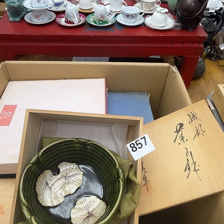 瓷片呀工艺品摆件瓷器摆件正能量