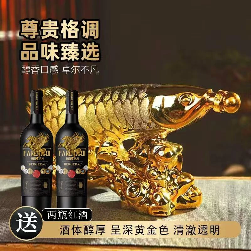 【震哥专属】锦鲤戏珠XO白兰地2.5L*1+莫得里恩2