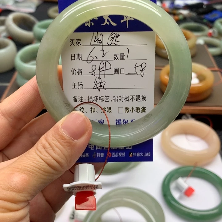 石英质玉手镯未镶嵌幽*