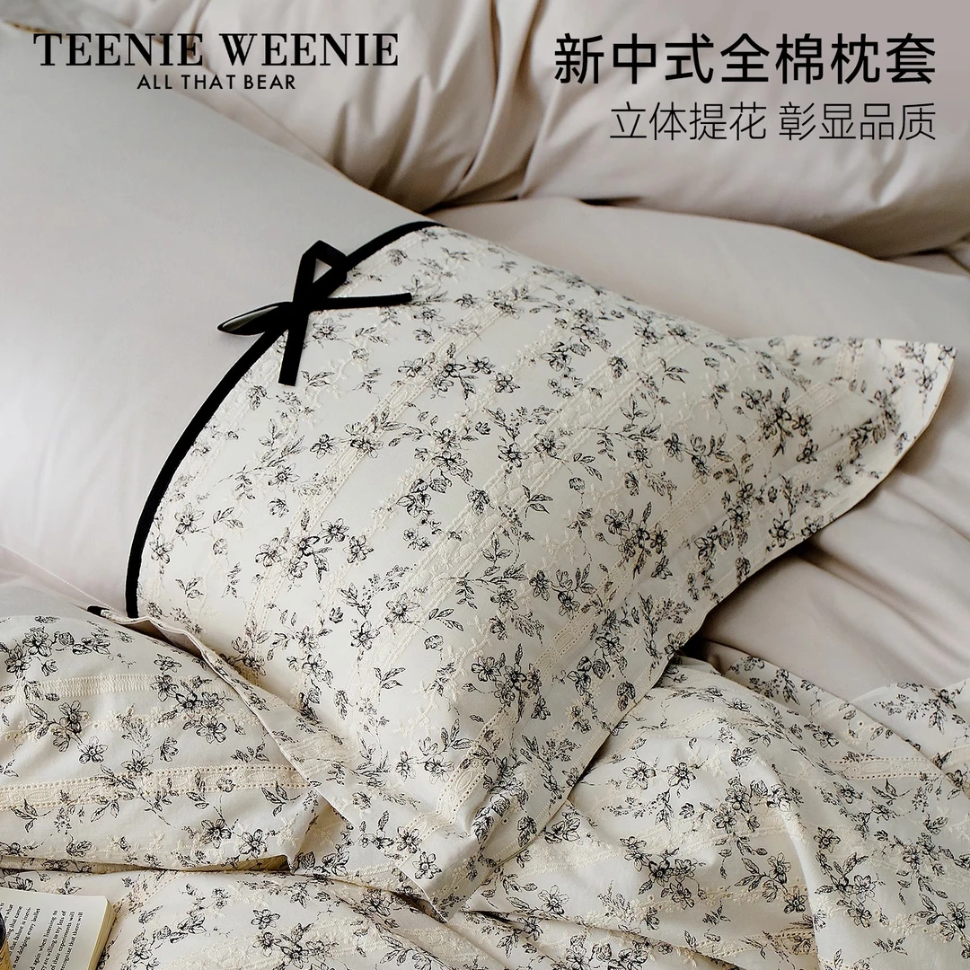 TeenieWeenie小熊A类新中式国风碎花全棉枕套一对装枕头套48x74cm