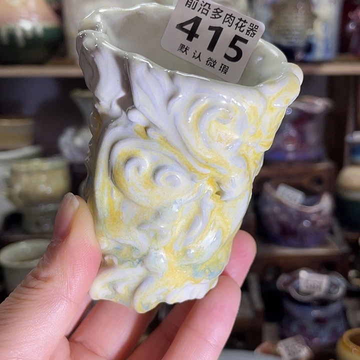 狼盆内口径5高度8