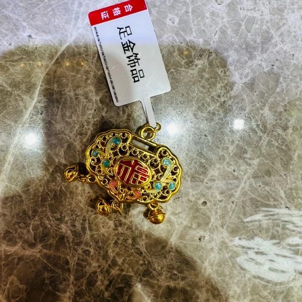 【莹莹专享】足金999 花丝锁 GP 3.56 纳金添福