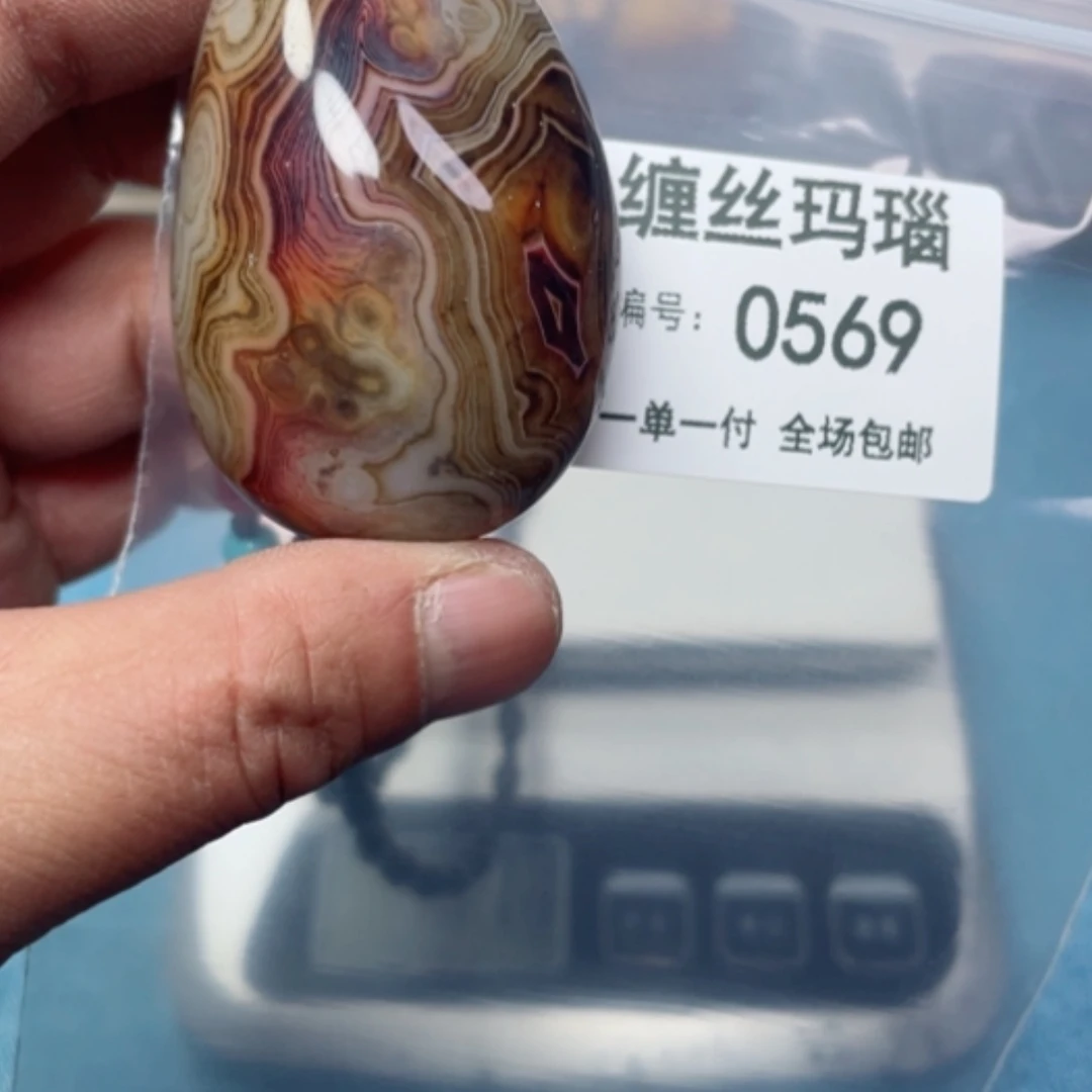 【闪购商品】玛瑙/玉髓颈饰未镶嵌