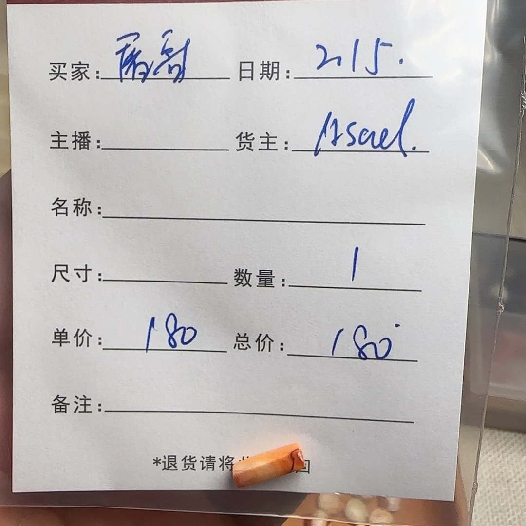 树脂制品屠****阁錦誠古珠小肥肉西亞工藝品