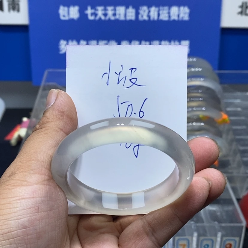 【闪购商品】玛瑙/玉髓手镯未镶嵌小***稀