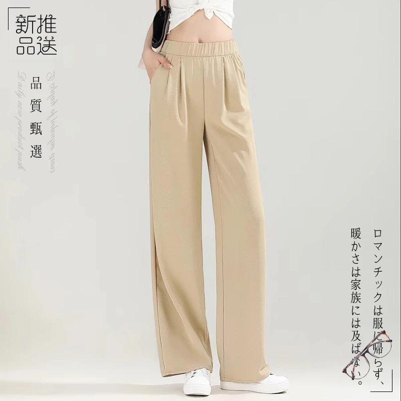 品质上新！冰感+速干+亲肤褶皱防晒拖地裤休闲裤FG654