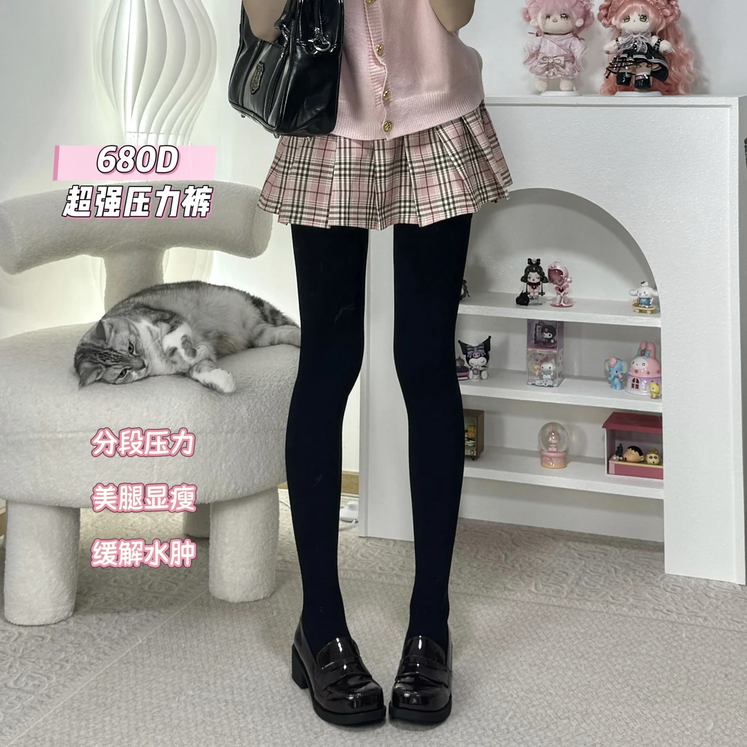 【680D超紧超强压力厚黑连裤袜】分段式加绒秋冬显瘦jk塑形连裤袜女