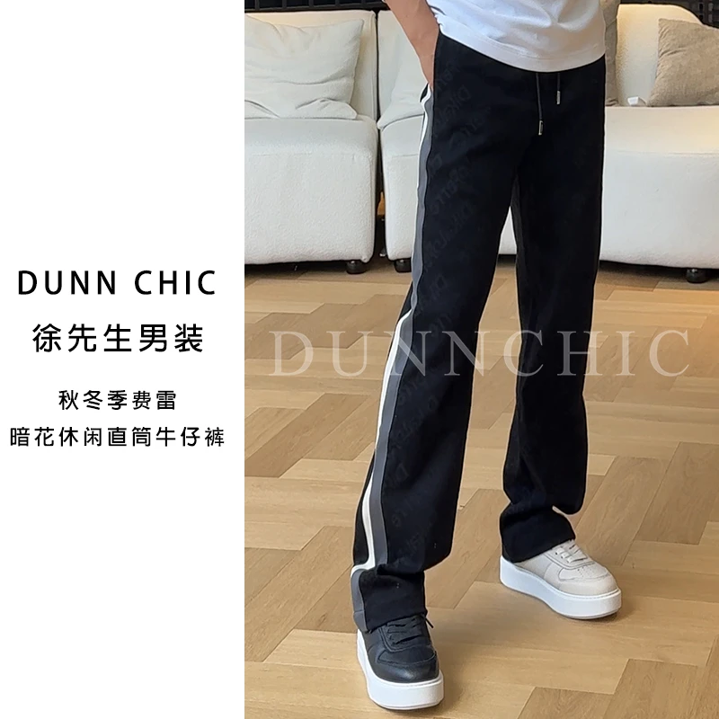徐先生秋冬季系列费雷暗花休闲直筒牛仔裤NZ891