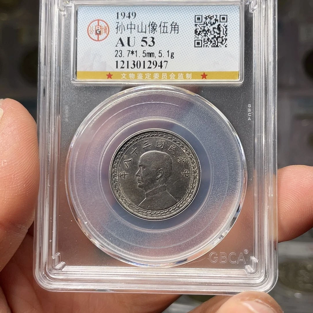 银如图所说的一个