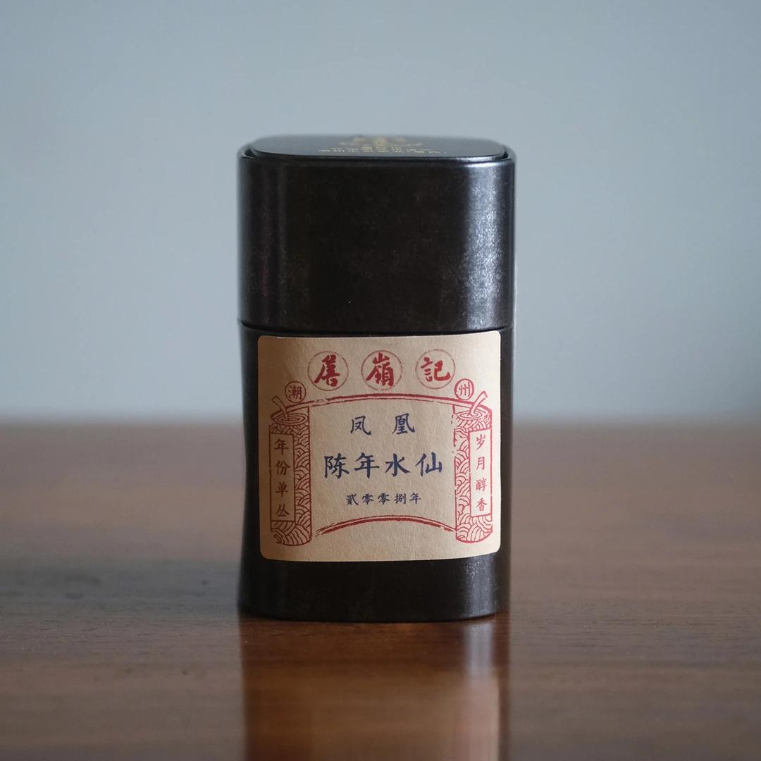 【范选好茶】詹岭记 2008年陈年水仙 8gX3泡